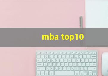 mba top10